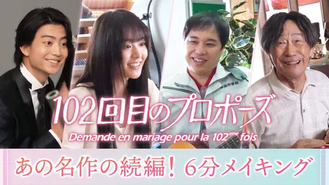 101回目のプロポーズ〈4枚組〉 Amazon.co.jp: 国内正規版 101回目のプロポーズ〈4枚組〉 : 楽器・音響機器