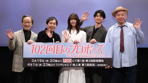 DVD　101回目のプロポーズ 全4枚 全巻セット　武田鉄矢　浅野ゆう子 101回目のプロポーズ｜フジテレビの人気ドラマ・アニメ・TV番組の動画