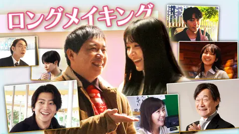 第9話 愛と友情と涙のバースデー｜フジテレビの人気ドラマ・アニメ・TV