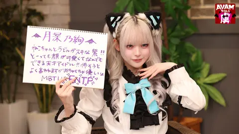 AVAMちゃんの虜になあれ｜フジテレビの人気ドラマ・アニメ・TV