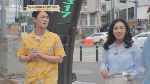 字幕版）第12回 酒は友達｜フジテレビの人気ドラマ・アニメ・TV番組の