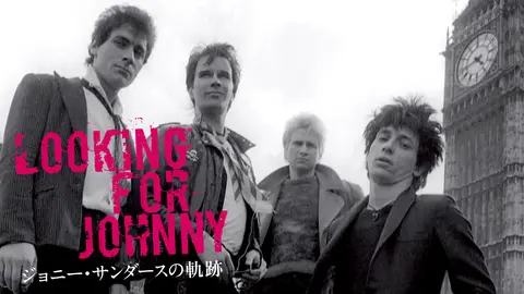 字幕版）Looking for Johnny ジョニー・サンダースの軌跡｜フジテレビ