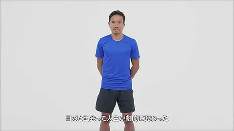 長友佑都のヨガ友 ココロとカラダを変える新感覚トレーニング｜フジ