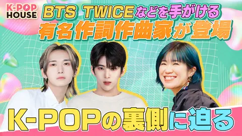 第16回 村重韓国旅 with xikers｜フジテレビの人気ドラマ・アニメ・TV