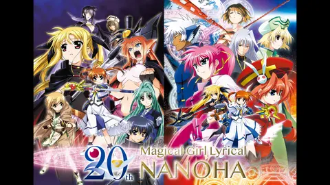 魔法少女リリカルなのは 20周年記念セレクション｜フジテレビの人気