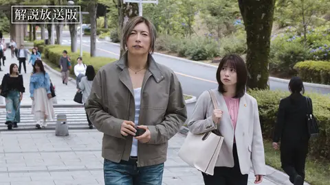 第4話 【解説放送版】正しさだけじゃ救えない人もいる｜フジテレビの