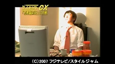 ゲームセンターCX DVD EDITION|フジテレビの人気ドラマ・アニメ・TV ...