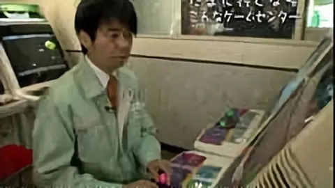 ゲームセンターCX DVD EDITION|フジテレビの人気ドラマ・アニメ・TV ...