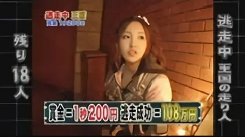 11 1 16放送 逃走中11 卑弥呼伝説 フジテレビの人気ドラマ アニメ Tv番組の動画が見放題 Fod