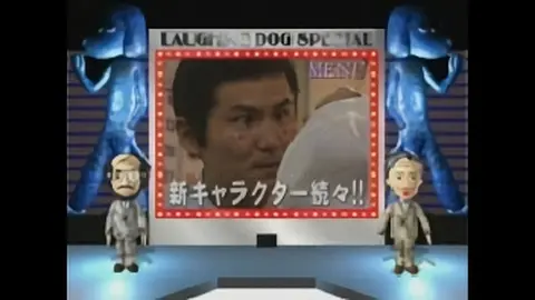 笑う犬の冒険 Silly Go Lucky フジテレビの人気ドラマ アニメ Tv番組の動画が見放題 Fod