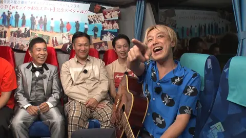 第23回 第2部 FOD「めちゃイケ配信スタート」記念スペシャル｜フジ