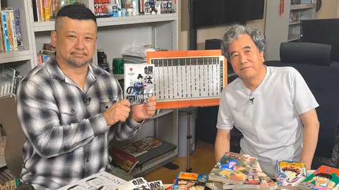 第80回 作者降臨 小山ゆう あずみ編 がんばれ元気 あずみ 颯汰の国 フジテレビの人気ドラマ アニメ Tv番組の動画が見放題 Fod