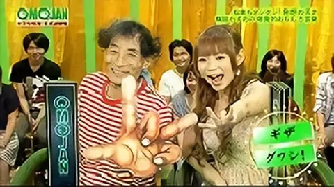 おもしろ言葉ゲームOMOJAN-第17回