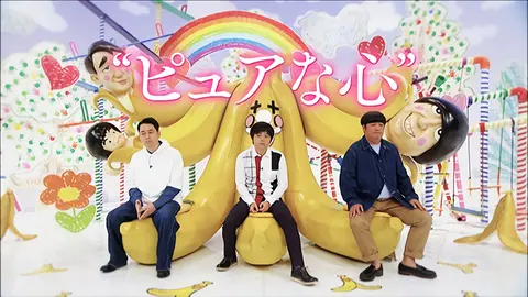 そんなバカなマン｜フジテレビの人気ドラマ・アニメ・TV番組の動画が見放題＜FOD＞