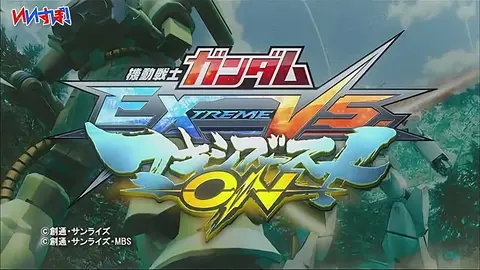 機動戦士ガンダム エクストリーム バーサス マキシブーストon バンダイナムコ フジテレビの人気ドラマ アニメ Tv番組の動画が見放題 Fod