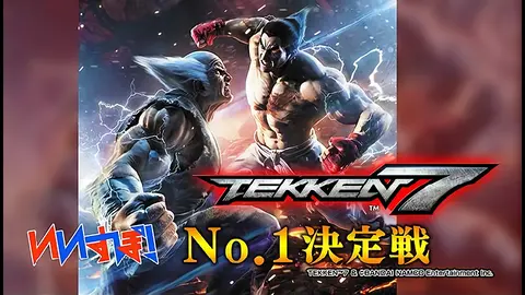 鉄拳7』 バンダイナムコ｜フジテレビの人気ドラマ・アニメ・TV番組の