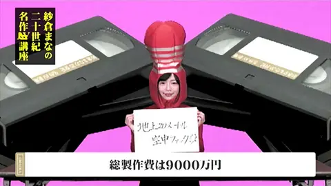 FODみんなとオマエラの歌-第17回 まなちゃんの、○○好きなら絶対に見てほしい・・・