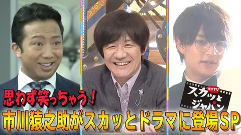 神店員スカッと に美 少年の浮所飛貴が登場 フジテレビの人気ドラマ アニメ Tv番組の動画が見放題 Fod