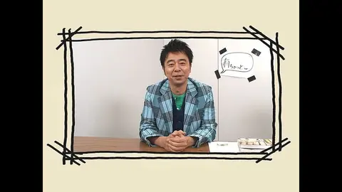 善悪の屑」「外道の歌」渡邊ダイスケ先生｜フジテレビの人気