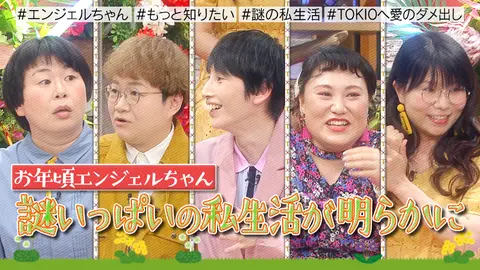 Tokioカケル フジテレビの人気ドラマ アニメ Tv番組の動画が見放題 Fod