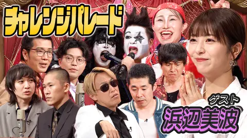すれすれガレッジセール ローキック編 : ガレッジセール