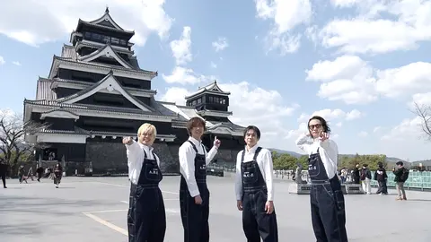 A.B.C-Z　あっぱれA.B.C-Z　特別日本酒　海老熊 あっぱれ！A.B.C-Z（公式） on X: 