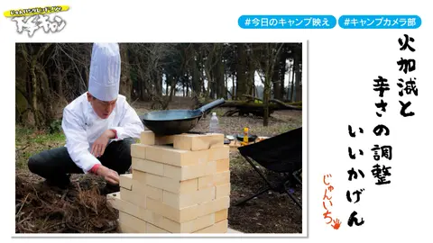 【在庫処分】じゅんいちダビッドソンの下手なキャンプでごめんなさい【3枚組】 [D Amazon.co.jp: じゅんいちダビッドソンの下手なキャンプで