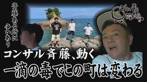 ゴリパラ見聞録｜フジテレビの人気ドラマ・アニメ・TV番組の動画