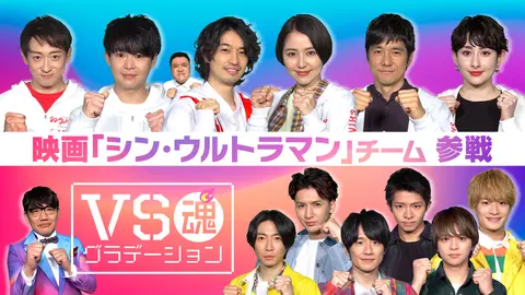 斎藤工 長澤まさみ 西島秀俊が大困惑並べ替え フジテレビの人気ドラマ アニメ Tv番組の動画が見放題 Fod