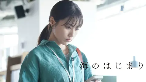 第2話 あふれ出す…ふたをしていた想い｜フジテレビの人気ドラマ