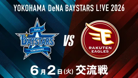 5/6 横浜DeNA vs 広島｜フジテレビの人気ドラマ・アニメ・TV番組の動画