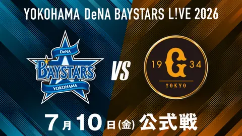 4/26 横浜DeNA vs 巨人｜フジテレビの人気ドラマ・アニメ・TV番組の