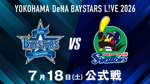 4/26 横浜DeNA vs 巨人｜フジテレビの人気ドラマ・アニメ・TV番組の