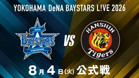 5/4 横浜DeNA vs 広島｜フジテレビの人気ドラマ・アニメ・TV番組の動画