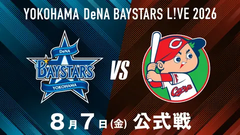 5/13 横浜DeNA vs 中日｜フジテレビの人気ドラマ・アニメ・TV番組の