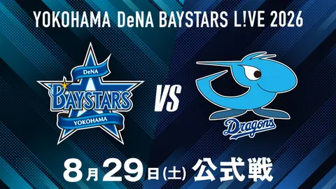 横浜DeNA vs 巨人 7月11日(土) 18:00 横浜DeNA vs 巨人 7月11日(土) 18:00 横浜DeNA vs. 巨人(07/11)【J