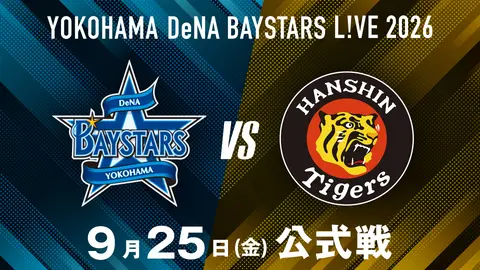 横浜DeNA vs 巨人 9/15｜フジテレビの人気ドラマ・アニメ・TV番組の