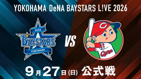7/10 横浜DeNA vs 巨人｜フジテレビの人気ドラマ・アニメ・TV番組の