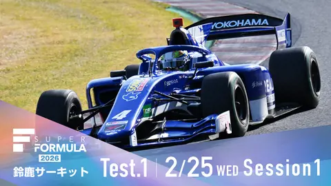 2/25 Test.1｜Session1＠鈴鹿サーキット｜フジテレビの人気ドラマ