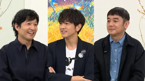 松山智一×北川悠仁×岩沢厚治｜フジテレビの人気ドラマ・アニメ・TV番組