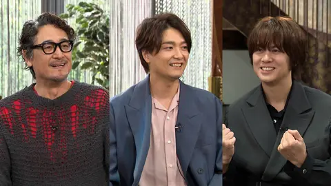 井上芳雄×浦井健治×橋本さとし|フジテレビの人気ドラマ・アニメ 井上芳雄×浦井健治×橋本さとし|フジテレビの人気ドラマ・アニメ