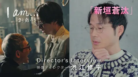 I am｜フジテレビの人気ドラマ・アニメ・TV番組の動画が見