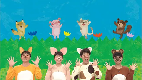 おかあさんといっしょ あつこお姉さんセレクション どうぶつ