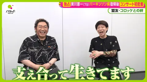レーザーディスク 大爆笑 美川憲一&コロッケ 1万人なかよしコンサート