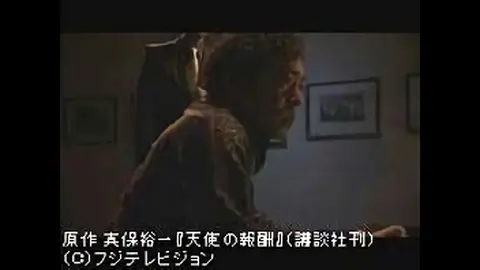 外交官 黒田康作 フジテレビの人気ドラマ アニメ Tv番組の動画が見放題 Fod