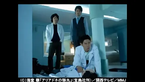 チーム バチスタ3 アリアドネの弾丸 フジテレビの人気ドラマ アニメ Tv番組の動画が見放題 Fod チーム バチスタ3 アリアドネの弾丸 フジテレビの人気ドラマ アニメ Tv番組の動画が見放題 Fod