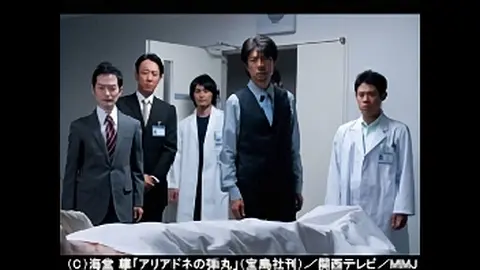 2 誤診 殺意あり フジテレビの人気ドラマ アニメ Tv番組の動画が見放題 Fod