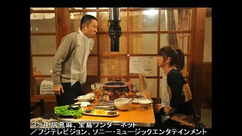恋なんて贅沢が私に落ちてくるのだろうか？｜フジテレビの人気