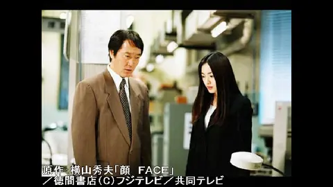 顔 DVD-BOX〈4枚組〉仲間由紀恵 / オダギリジョー / 高橋留美 顔 DVD－BOX | ポニーキャニオン