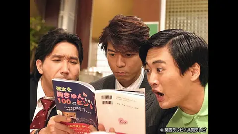 スワンの馬鹿！～こづかい3万円の恋～ | 関西テレビ放送 カンテレ